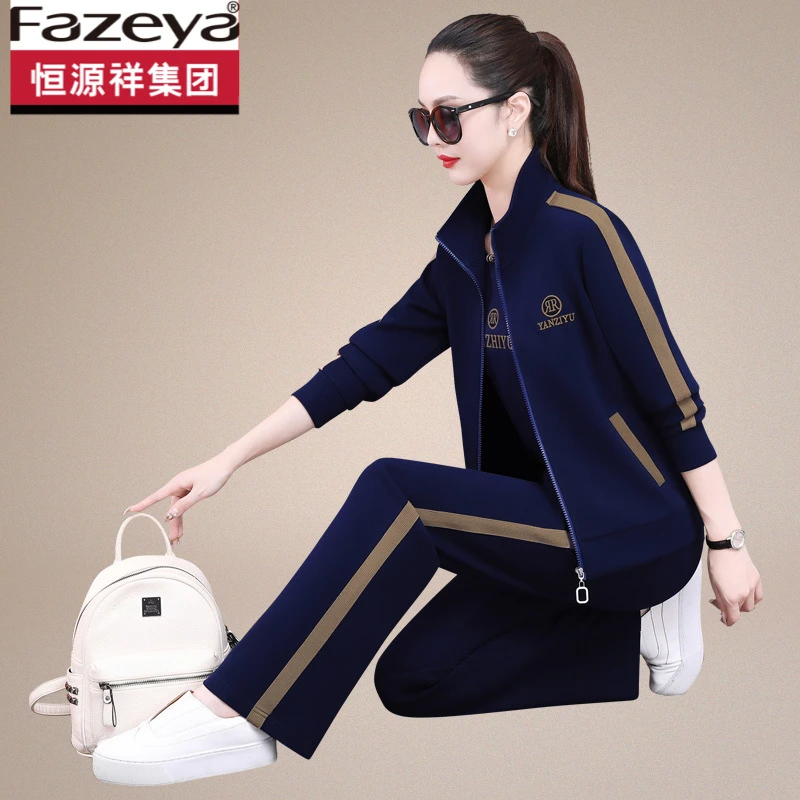 恒源祥品牌春秋季运动服套装女2025新款中年妈妈休闲跑步三件套装