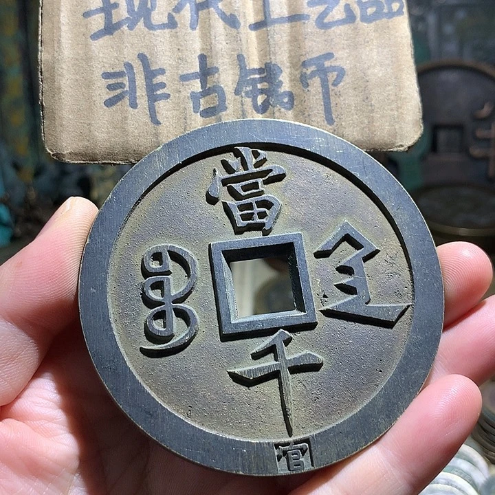 铜现代工艺品老铜翻砂