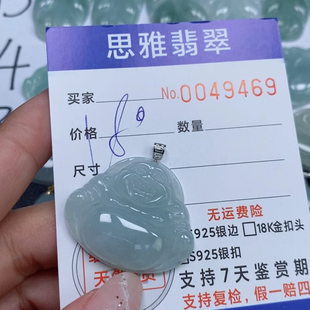 颈饰未镶嵌翡翠天然缅甸翡翠