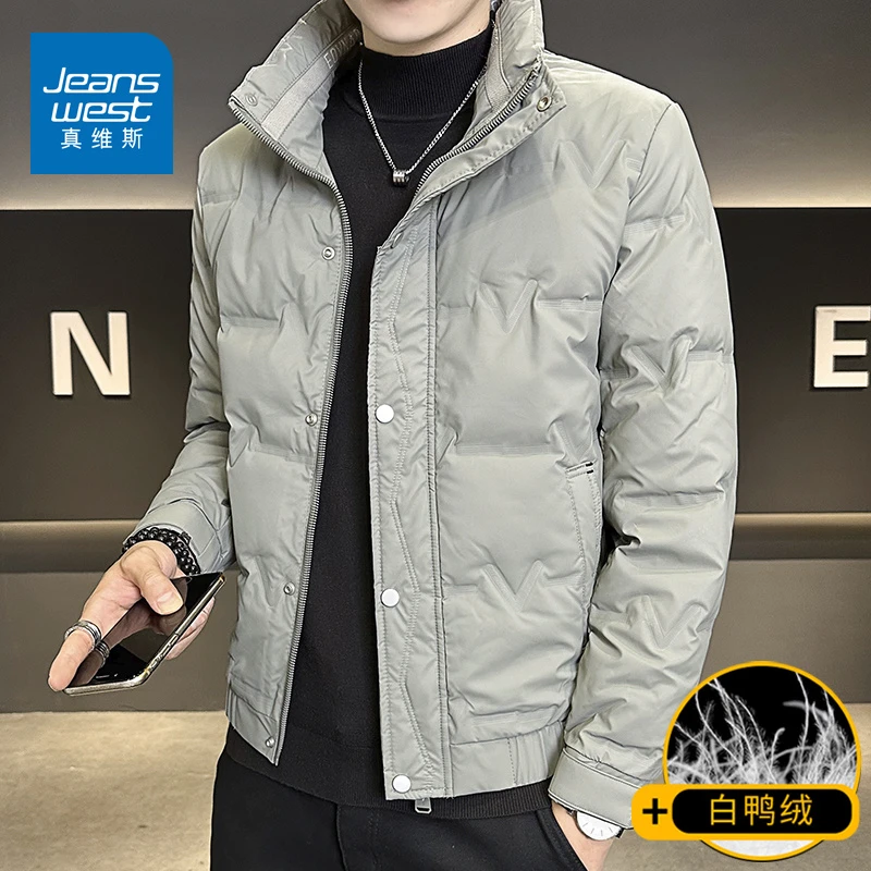 真维斯轻薄羽绒服2025冬季新款潮牌男装青年保暖立领百搭休闲外套