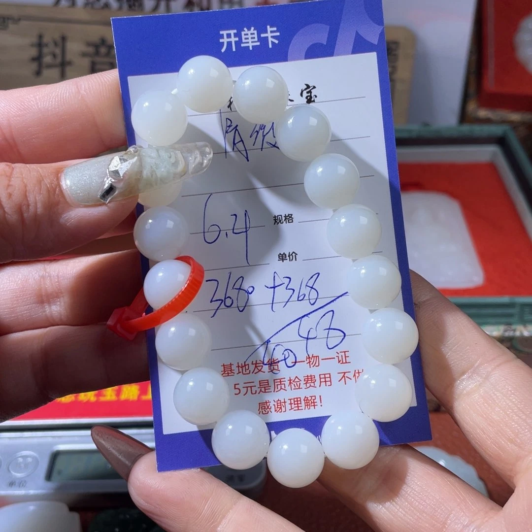 清***晟和田玉手镯未镶嵌