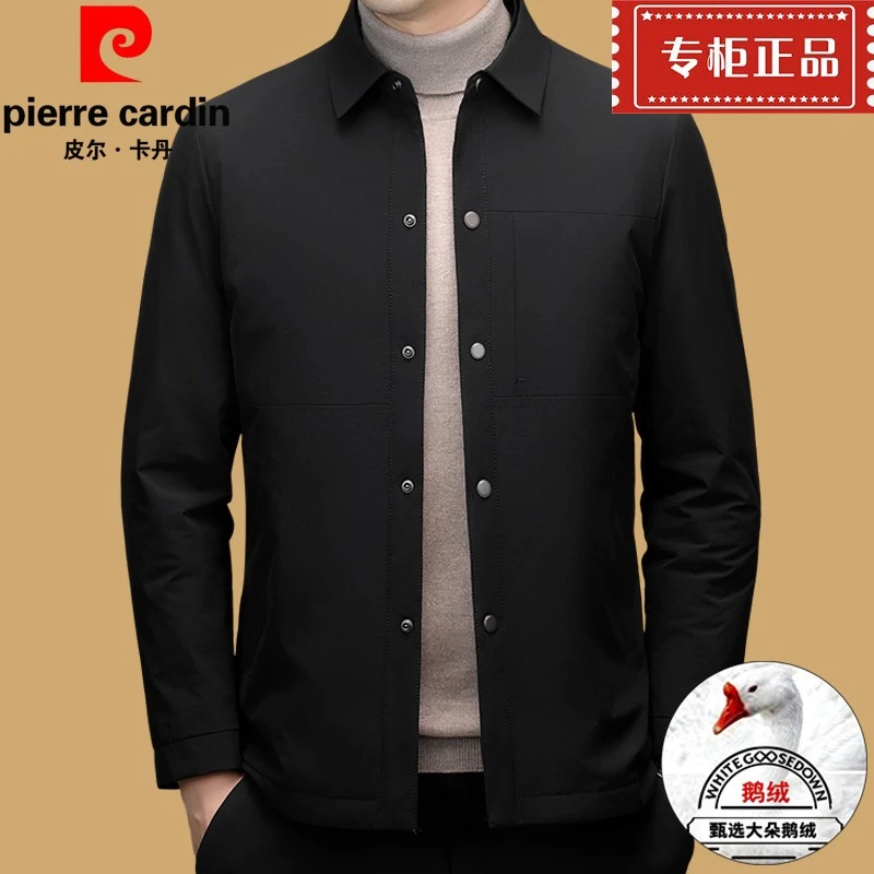皮尔卡丹冬季男士短款90鹅绒羽绒服商务休闲保暖翻领夹克衫外套装