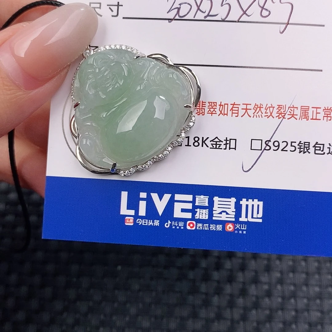 颈饰银S925镶嵌翡翠吊坠