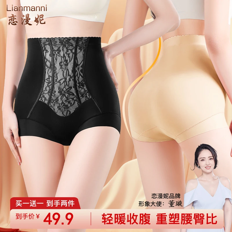 高腰女士收腰腹提臀裤强力收小肚子束腰翘臀塑形新款无痕塑身裤