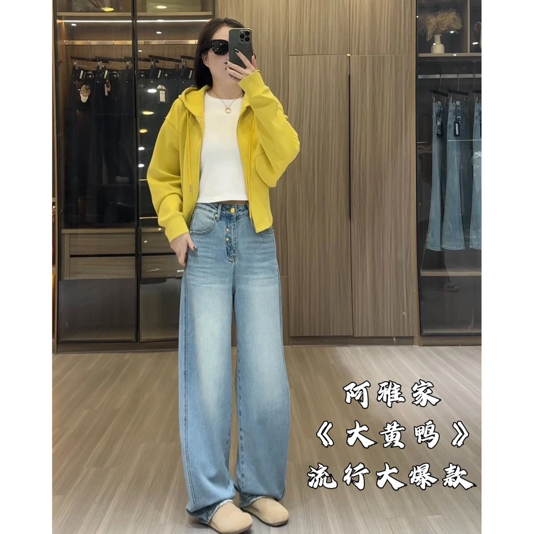 阿雅家97Y91大黄鸭（流行趋势）搭显瘦韩版休闲裤子牛仔裤