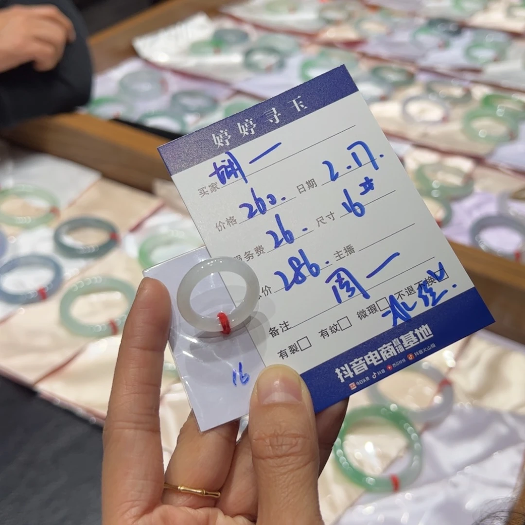 翡翠挂件未镶嵌娴**活买断不退不换