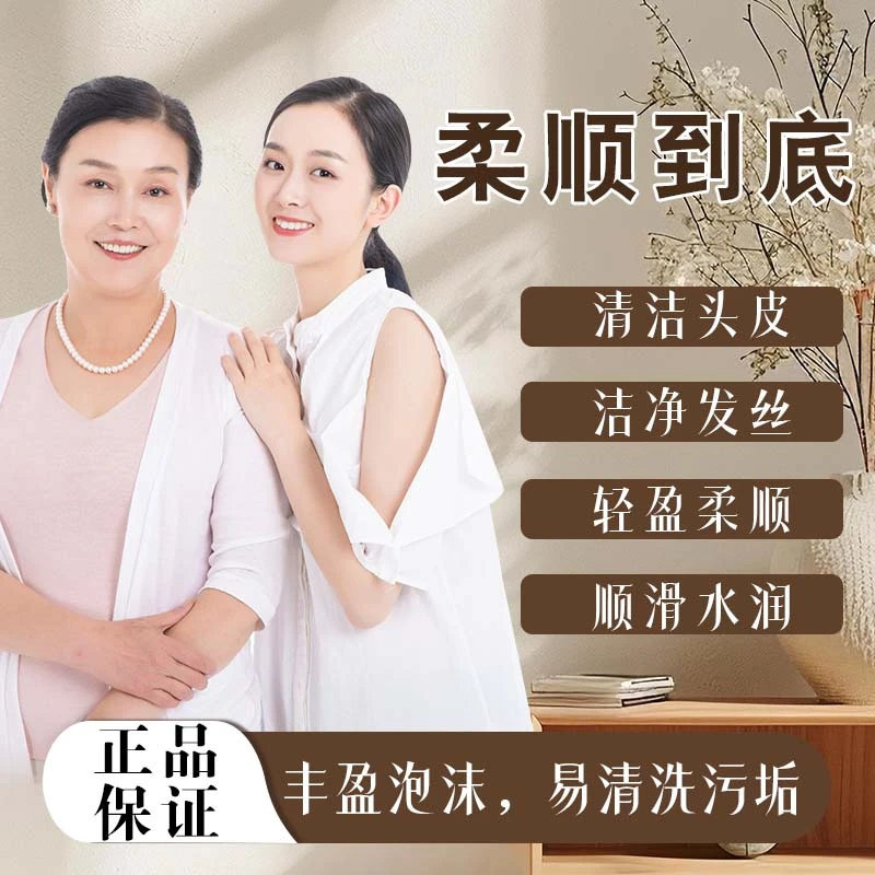 【拍1发3】鱼子酱修护洗发露