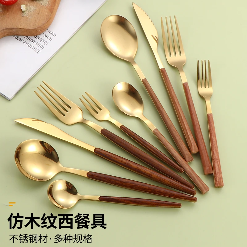 不锈钢刀叉三件套牛排甜品家用勺子餐具ins高颜值黑胡桃纹木柄