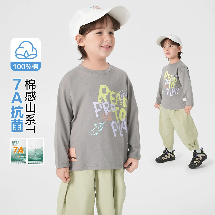 右欧童装男童长袖t恤儿童宝宝小童春秋款打底衫上衣痞帅潮U15853