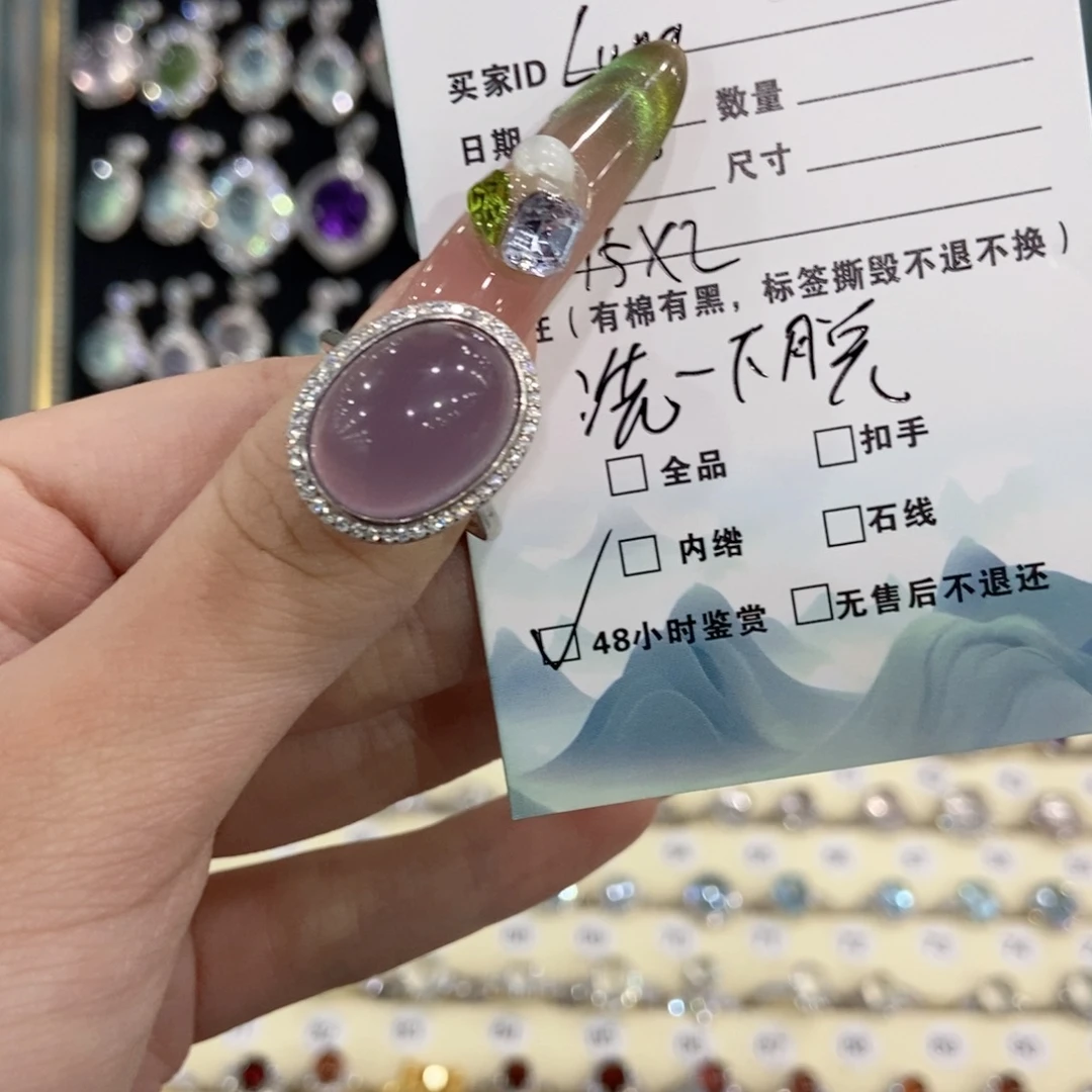L***a银S925镶嵌戒指萤石