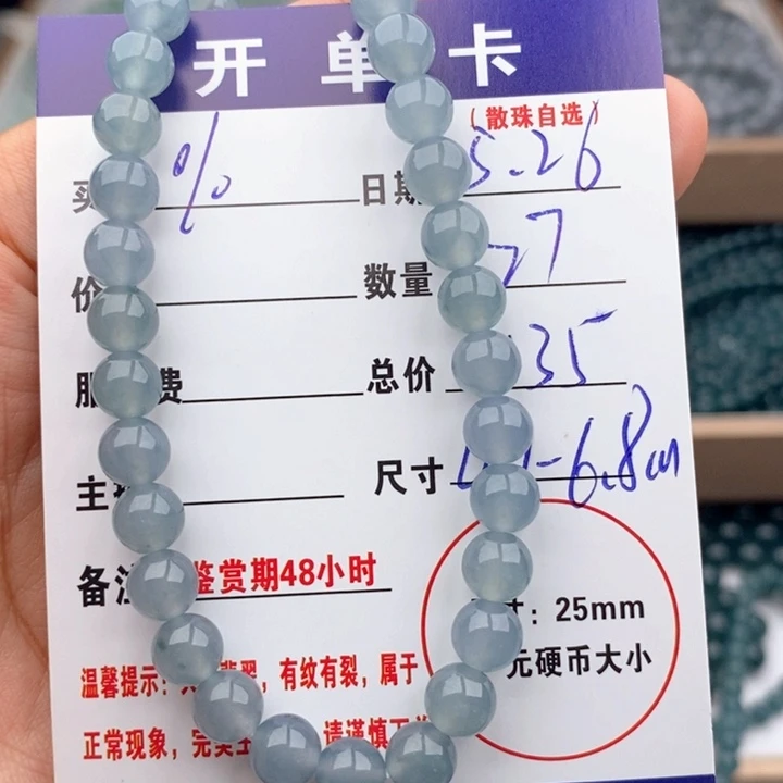 未镶嵌手链翡翠%****u手串