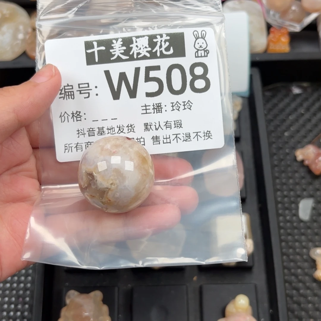 玛瑙/玉髓颈饰未镶嵌花