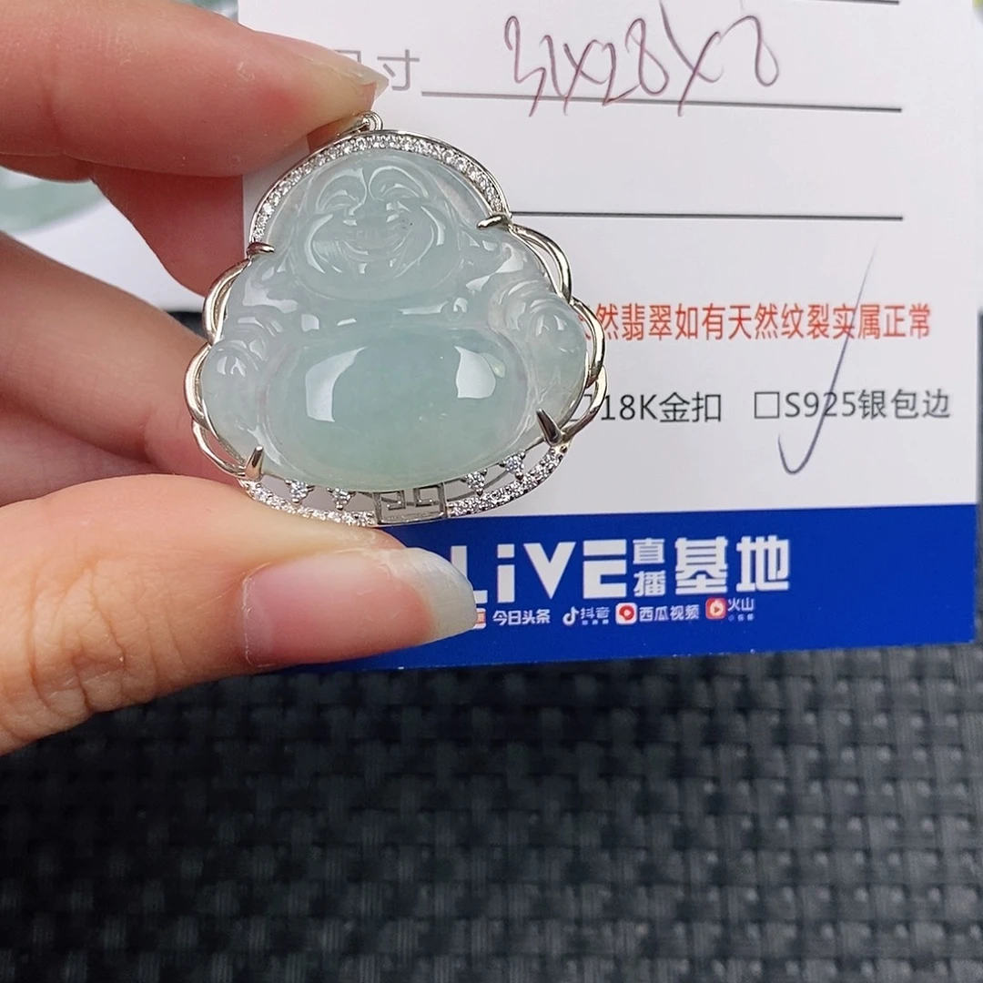 银S925镶嵌挂件翡翠吊坠