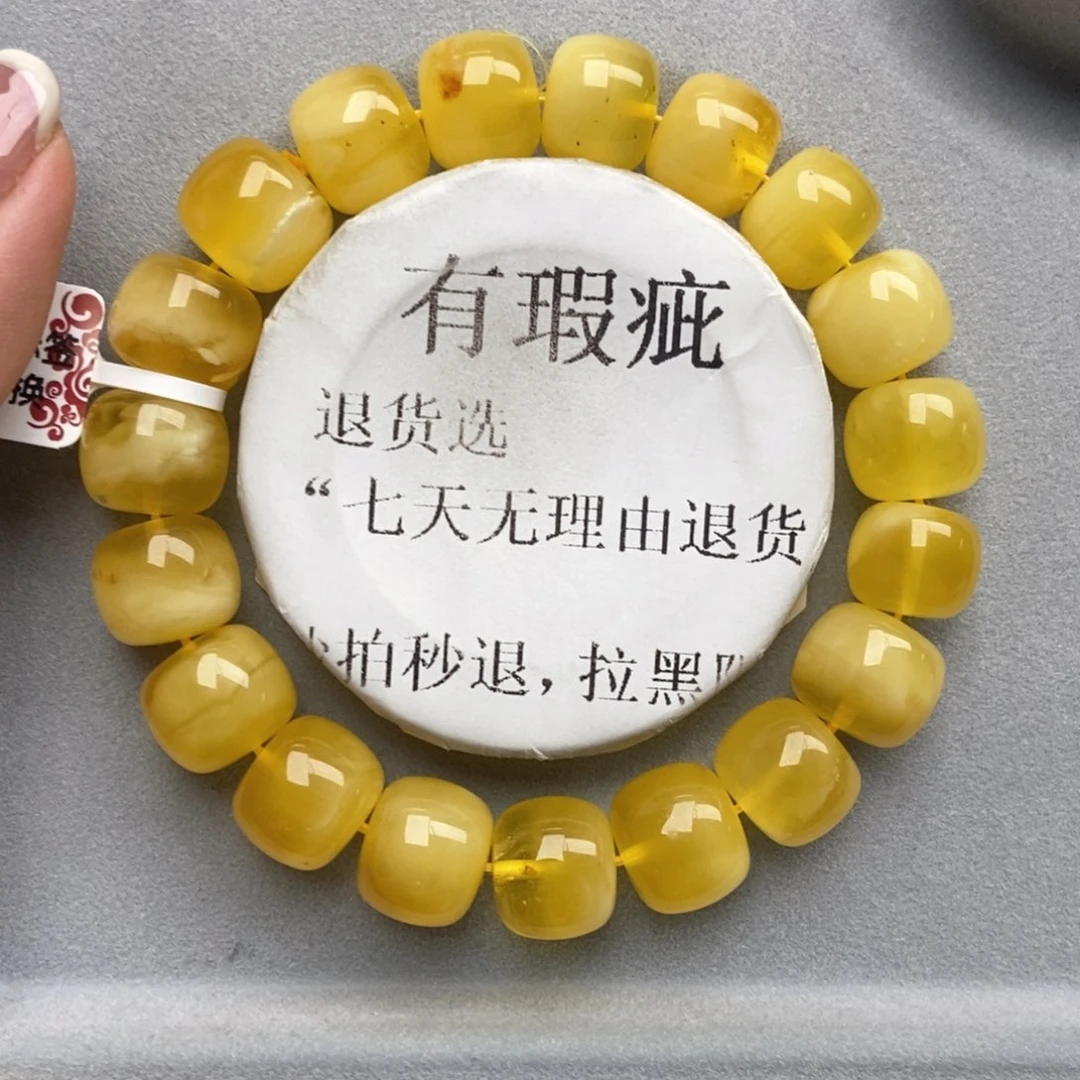 琥珀未镶嵌珠宝奇石28