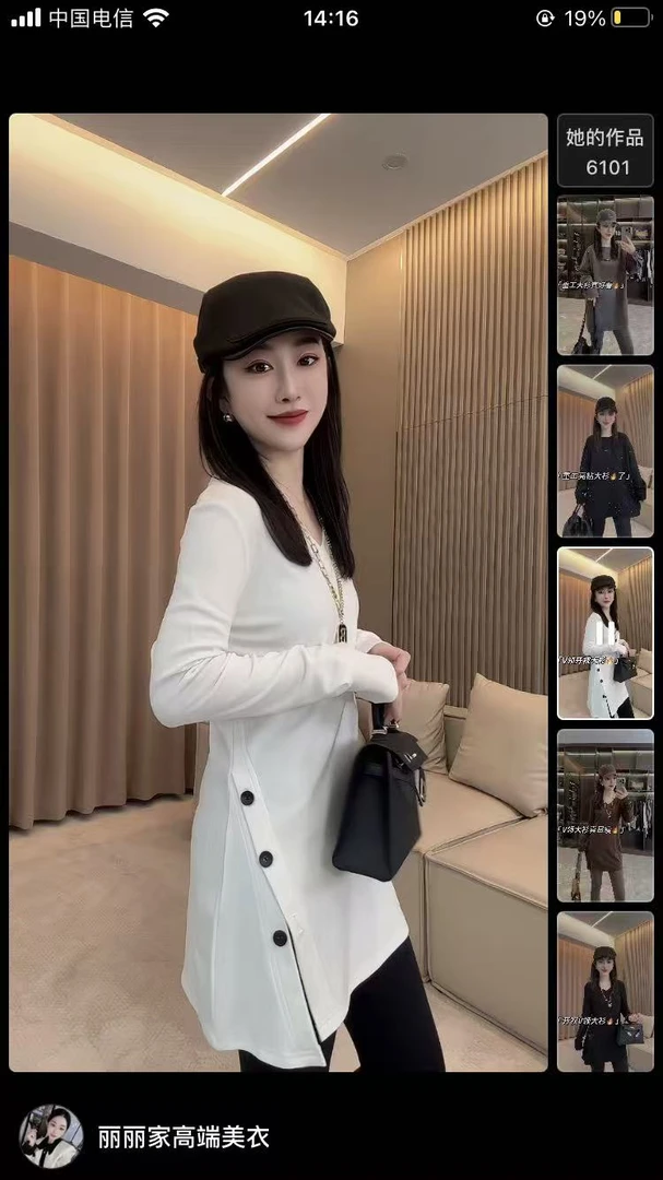 2025年秋冬季新款侧开纽扣设计女人衫8570