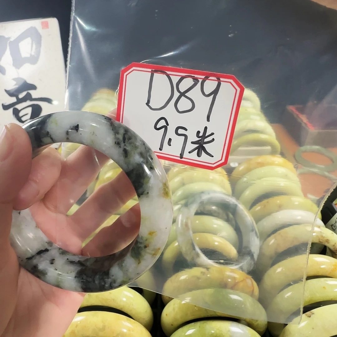 张***Y蛇纹石玉合金手镯