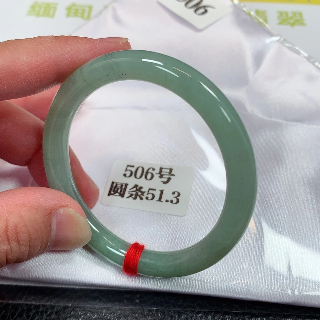 【闪购商品】未镶嵌手镯翡翠506号