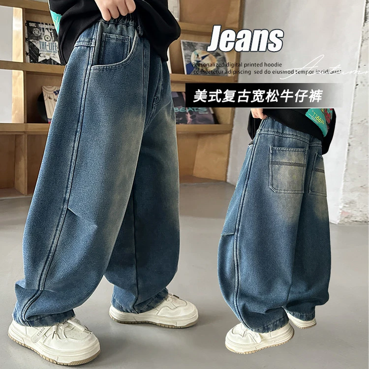 儿童韩版潮酷牛仔裤潮童复古洋气牛仔长裤男童帅气休闲版裤子百搭