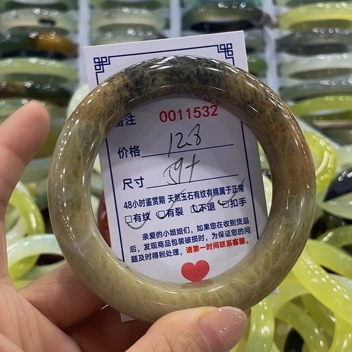 未镶嵌蛇纹石玉手镯