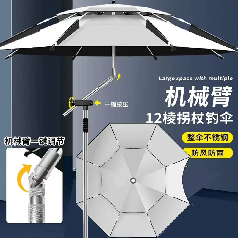 加大加厚机械臂拐杖伞晴雨两用钓鱼户外遮阳防晒专用伞