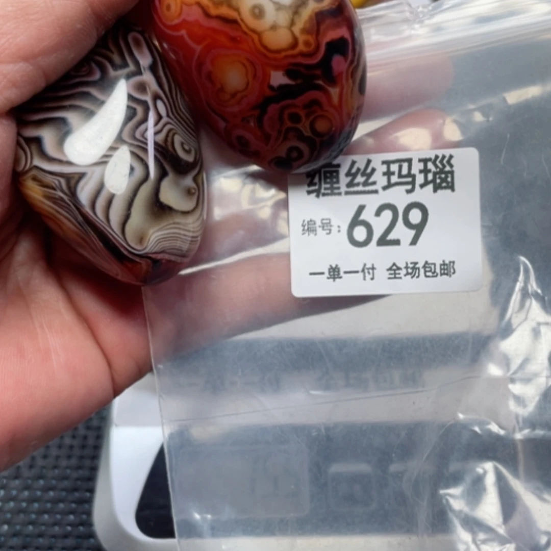 【闪购商品】玛瑙/玉髓颈饰未镶嵌