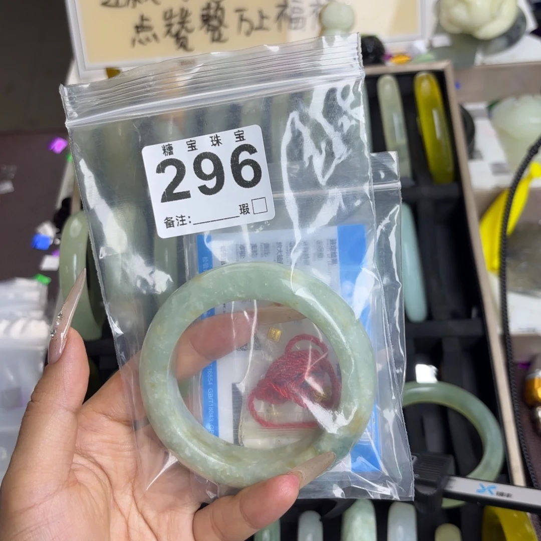 未镶嵌蛇纹石玉手镯壹****淚