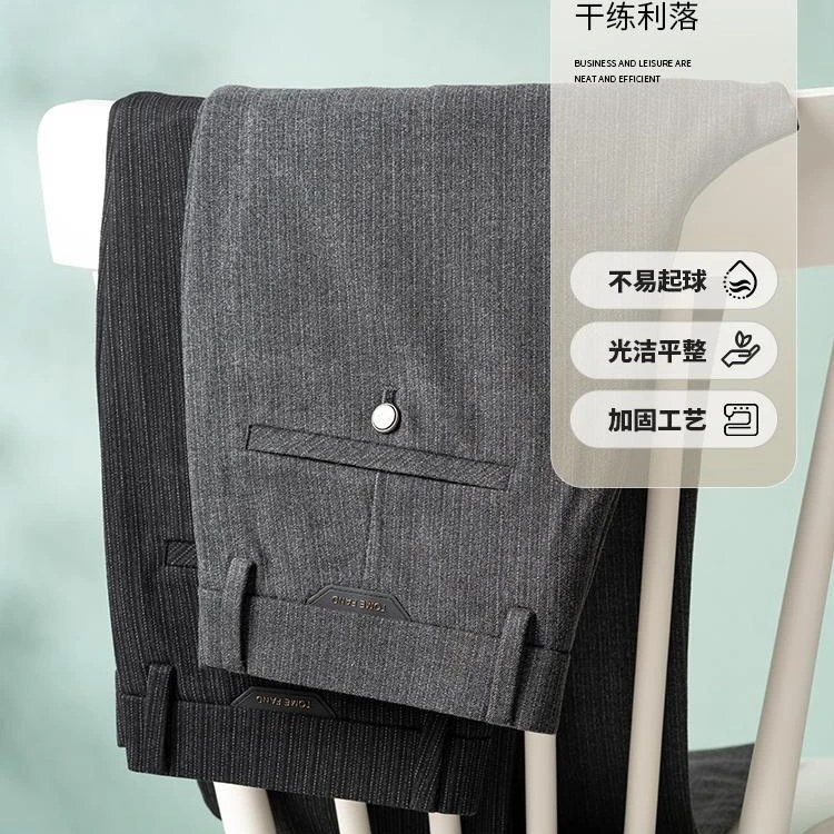 2025秋冬新款条纹显瘦舒适弹力修身小直筒男士商务休闲长裤九分裤