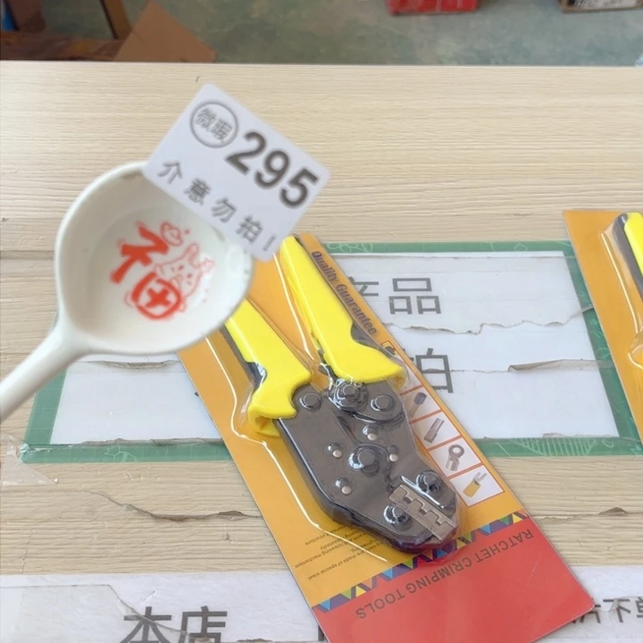 陶瓷摆件…………………