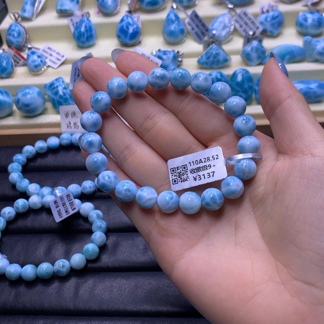 针钠钙石（海纹石）未镶嵌手串颜色略差异