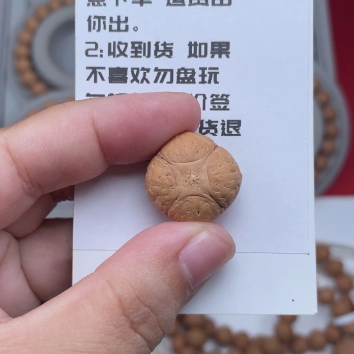 吊坠凤眼菩提麒麟 微瑕 可打孔 20 116