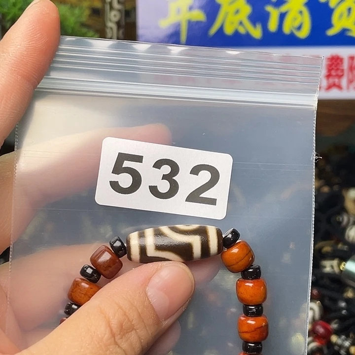 玛瑙/玉髓颈饰未镶嵌-**.