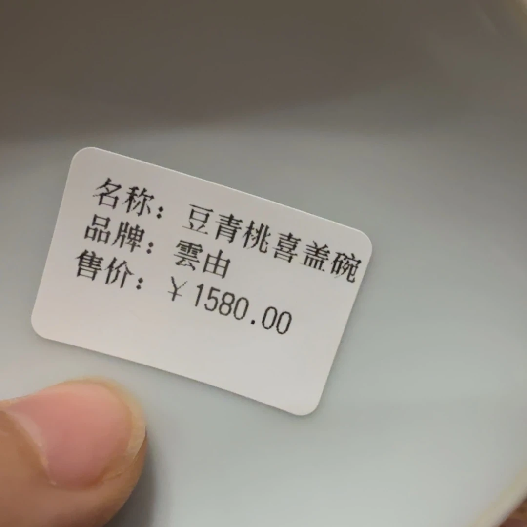 织绣星*五盖碗123455768899