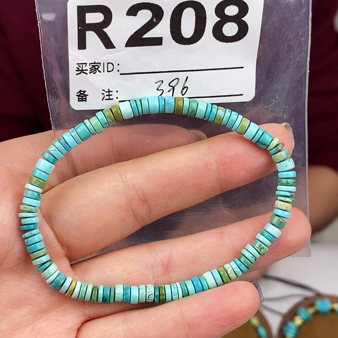 绿松石未镶嵌原矿