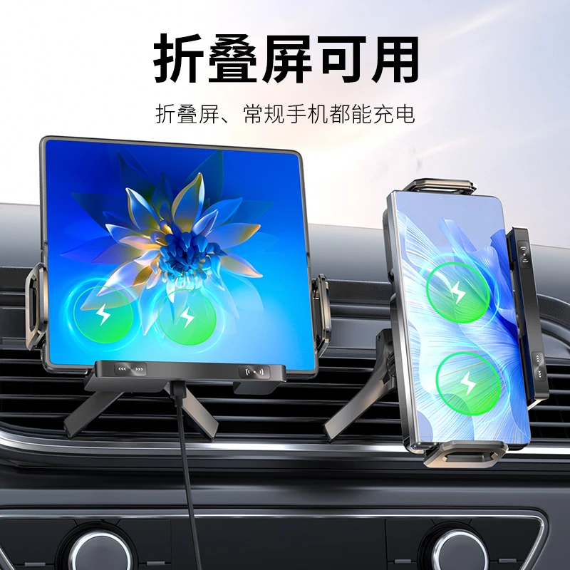 折叠屏专用车载手机支架2025新款式适用平板折叠屏无线充感应导航