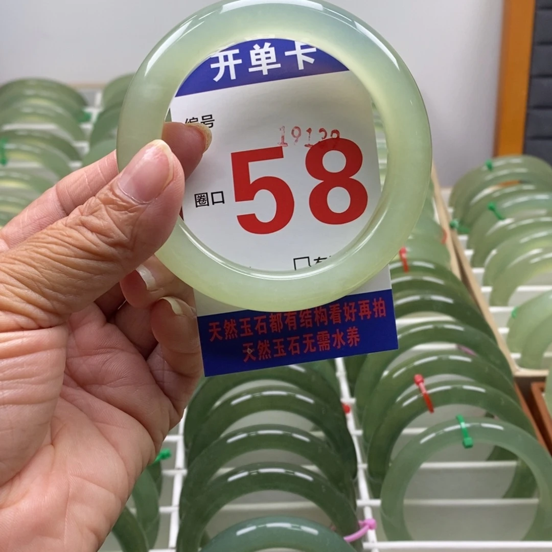 快***烊蛇纹石玉未镶嵌手镯