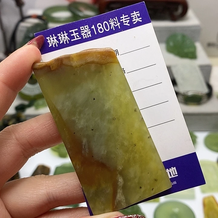 蛇纹石玉挂件未镶嵌