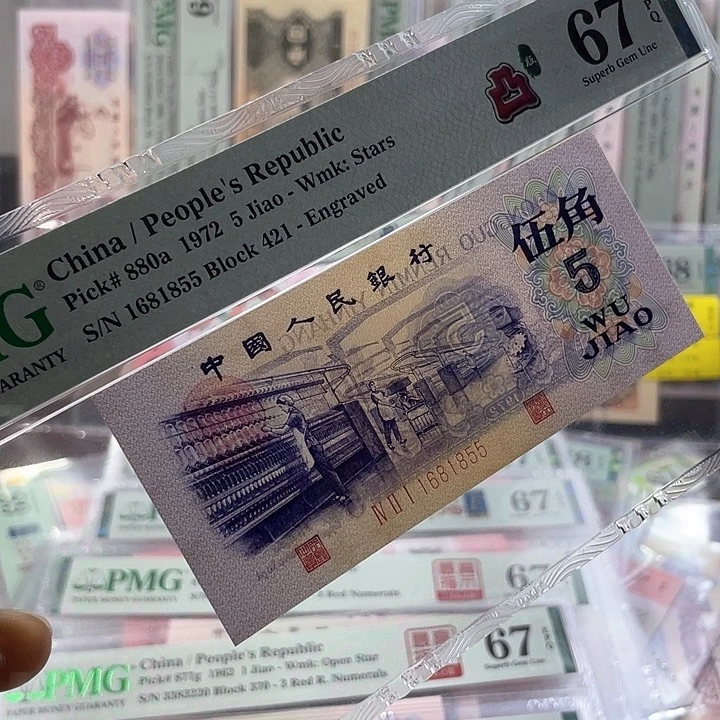 凸纺织168头-67分-1681855-无347