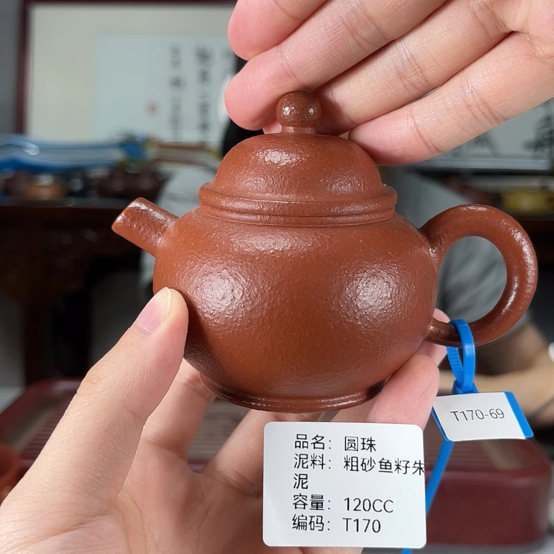 茶壶紫砂方圆紫砂孤