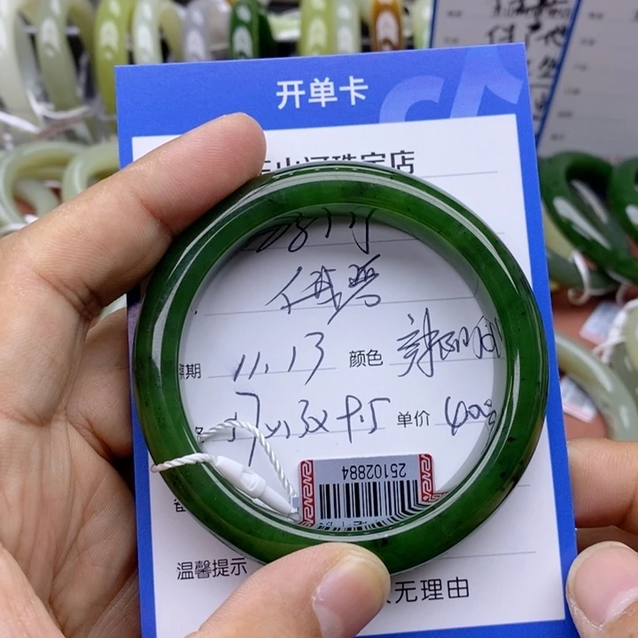 多***妈和田玉未镶嵌手镯