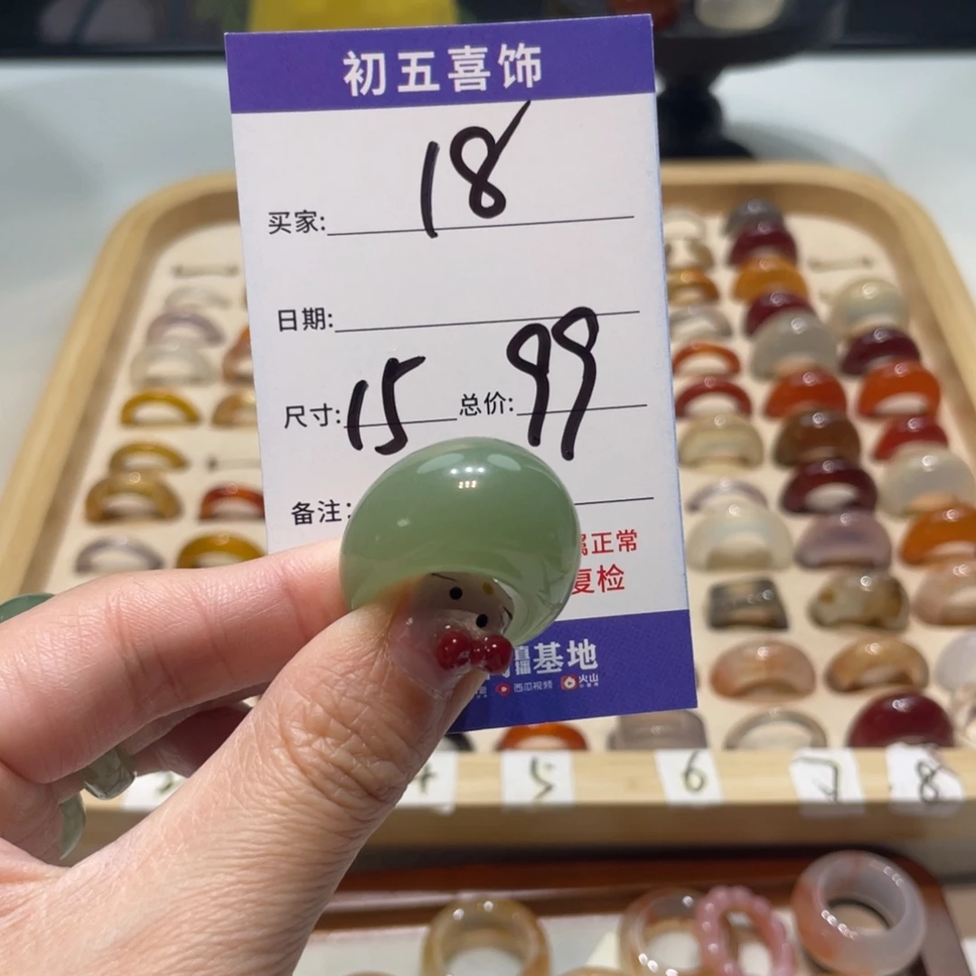 玛瑙/玉髓戒指合金哼