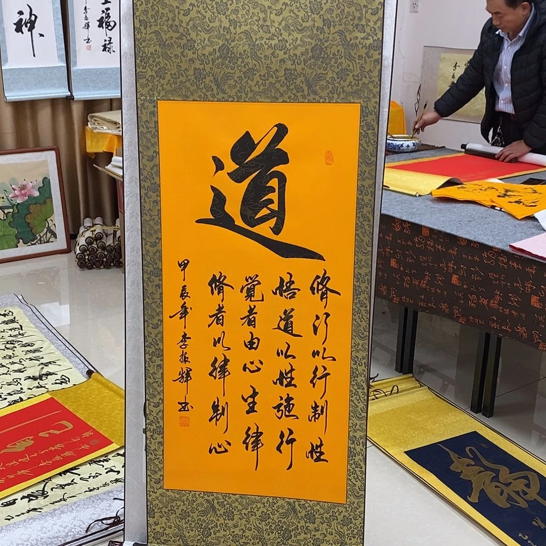 书法书法作品参加