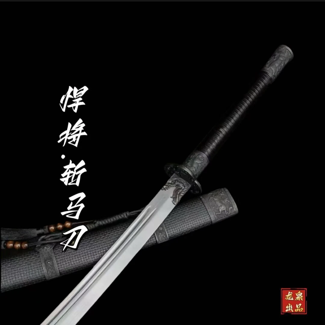 【悍将• 斩马刀】龙泉市宝刀锰钢合金杉木收藏正品冷兵器 未开刃