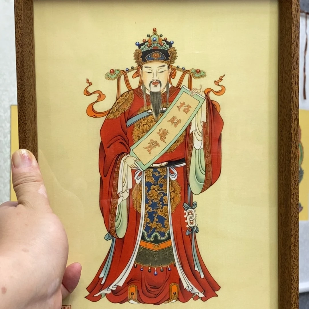 版画文财神文财神参议室