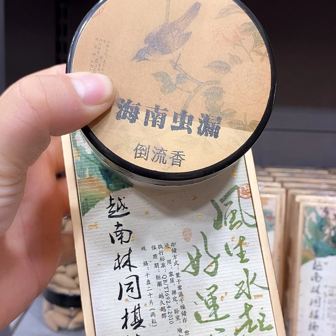 ****ᐝ线香强强有料专属闪购链接