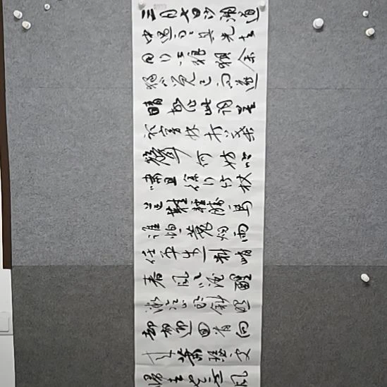 书法六尺对开定风波行书法作