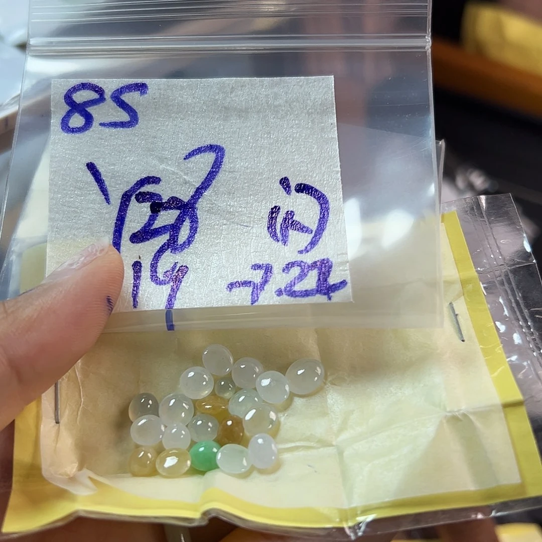 【闪购商品】定制翡翠未镶嵌