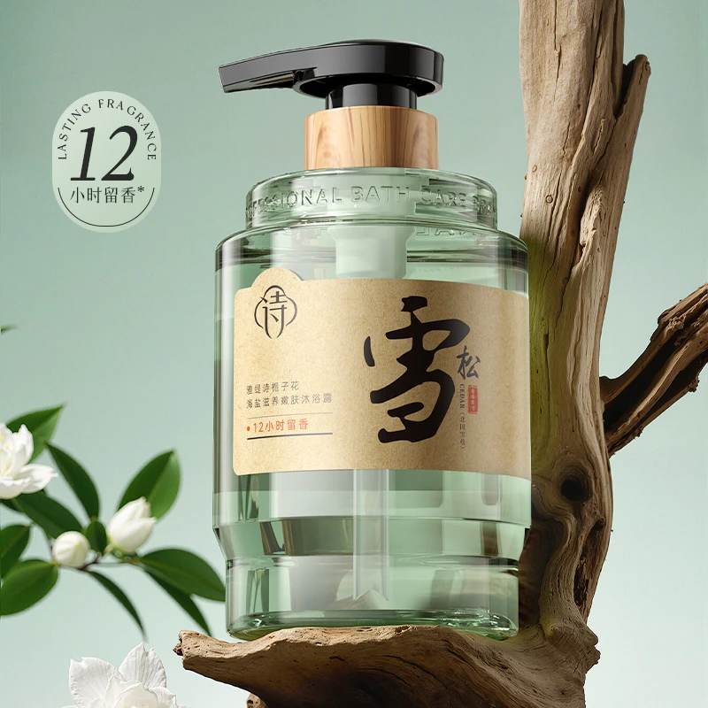 雅缇诗栀子花海盐嫩肤沐浴露(北国雪松)