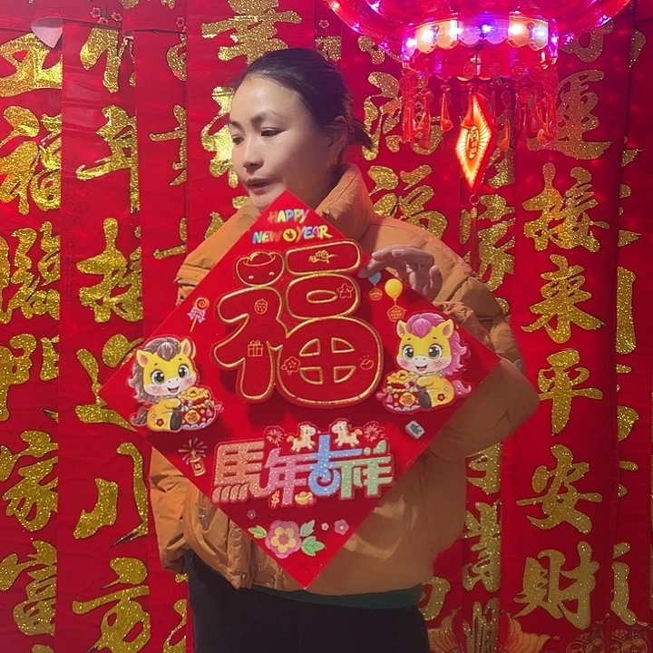 批发春联、烫金春联