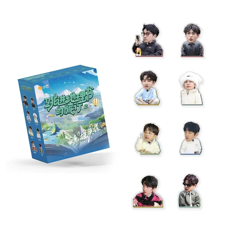 跳进地理书的旅行(第二季)亚克力摇头娃娃盲盒