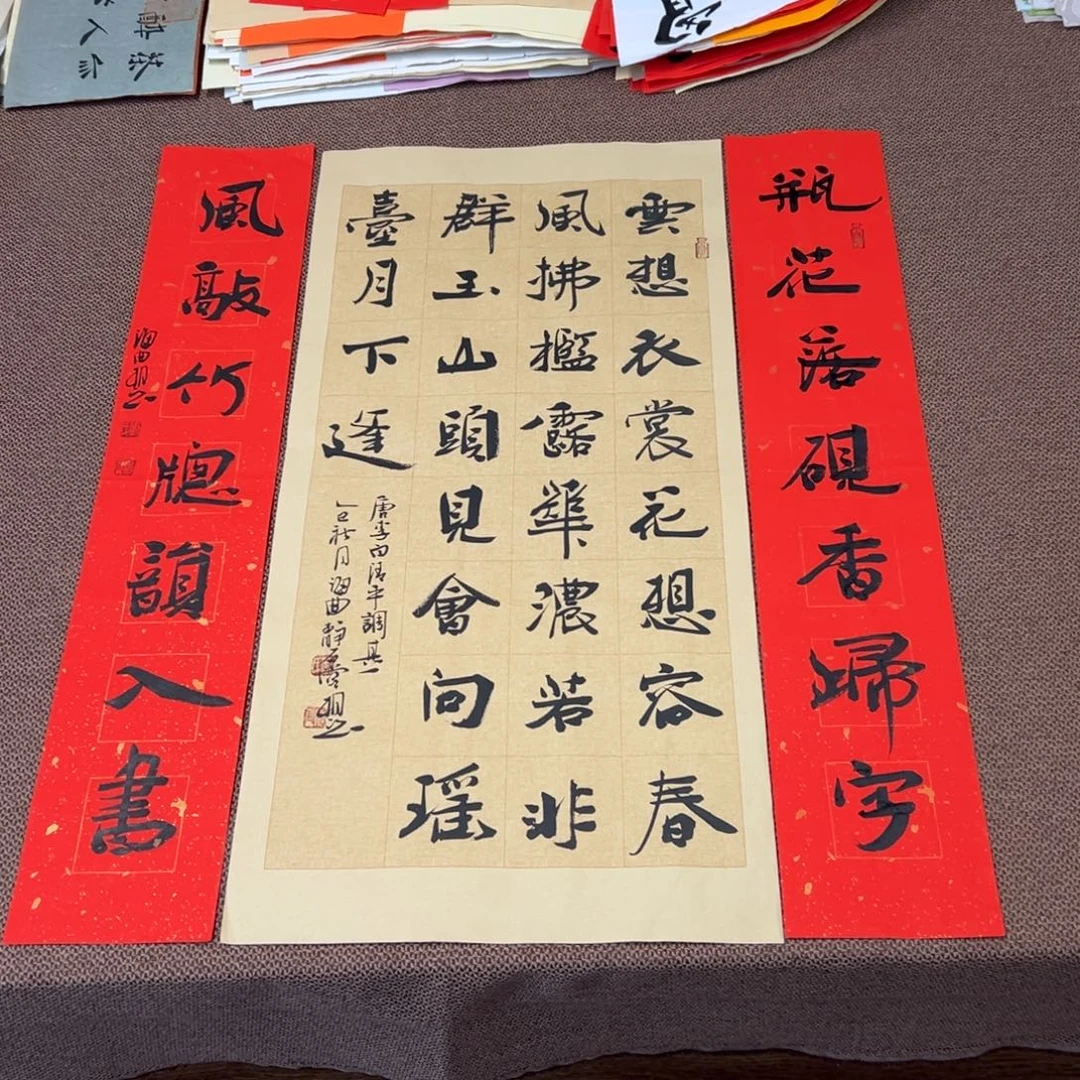 书法子墨艺术刘相玉书法作品